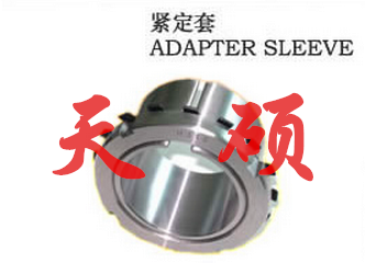 滄州天碩H3 系列緊定套