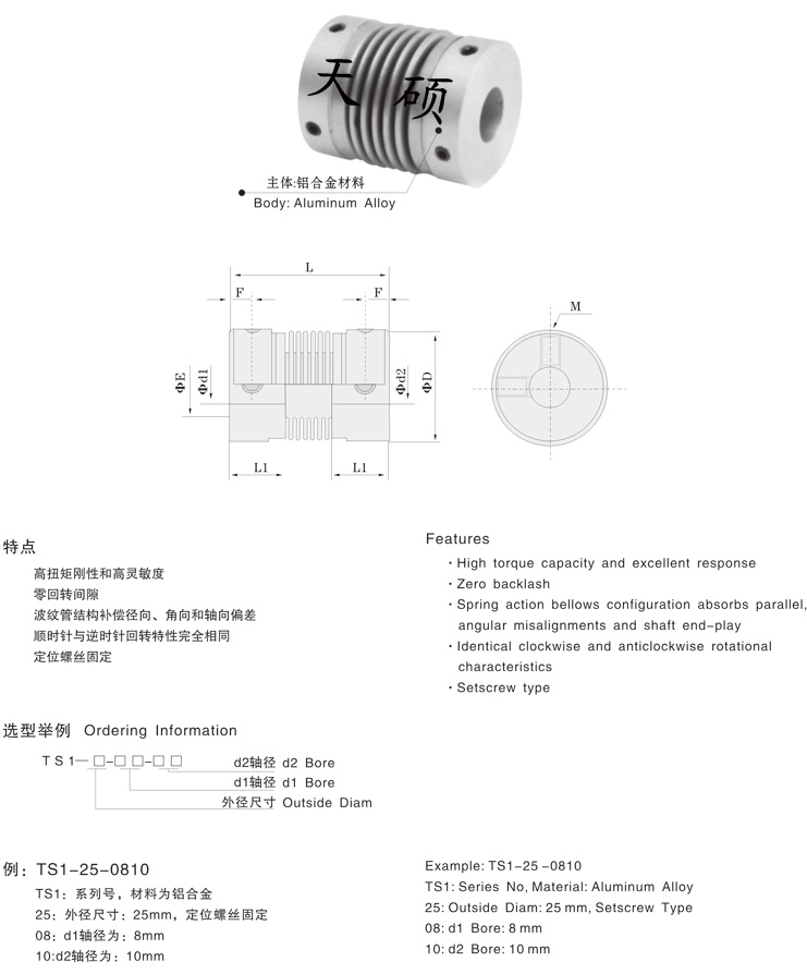 波紋管聯(lián)軸器的發(fā)展趨勢