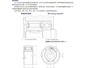  CL型齒式聯(lián)軸器
