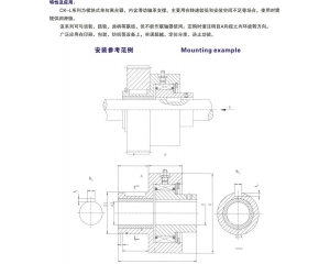  CL型齒式聯(lián)軸器