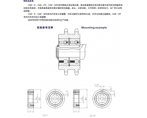  CL型齒式聯(lián)軸器