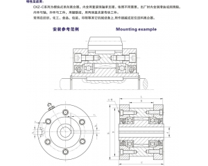  CL型齒式聯(lián)軸器