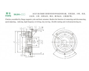  CL型齒式聯(lián)軸器