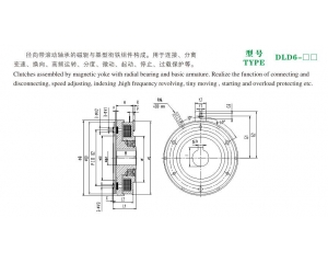  CL型齒式聯(lián)軸器
