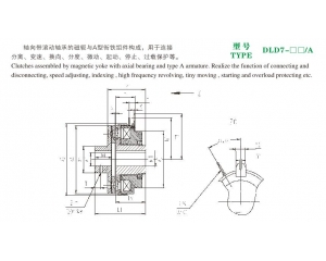  CL型齒式聯(lián)軸器