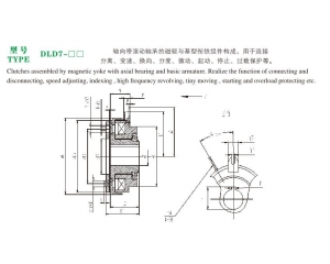  CL型齒式聯(lián)軸器
